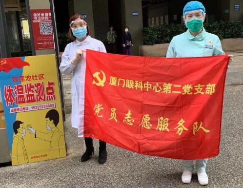 不一样的一线，一样的坚守——8868体育网站登录入口集团本部厦门眼科中心守护爱与光明9.png