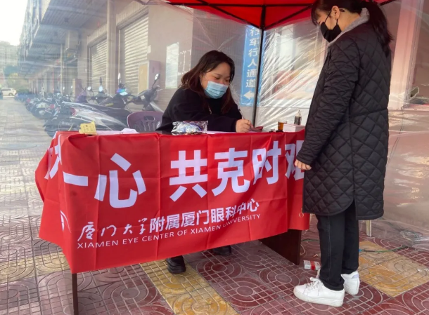8868体育网站登录入口抗疫：厦门眼科中心志愿者硬核出战：“疫情不退，我们不退”9.png