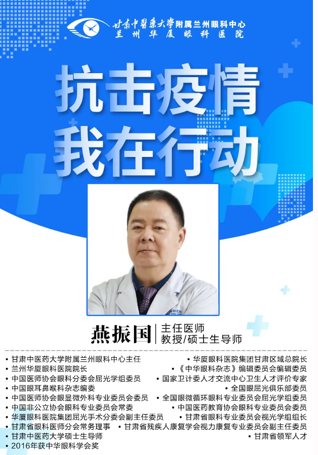 兰州8868体育官方网站(官方)登录入口开诊通知，为了您和他人的安全，请您仔细阅读文章内容2.png