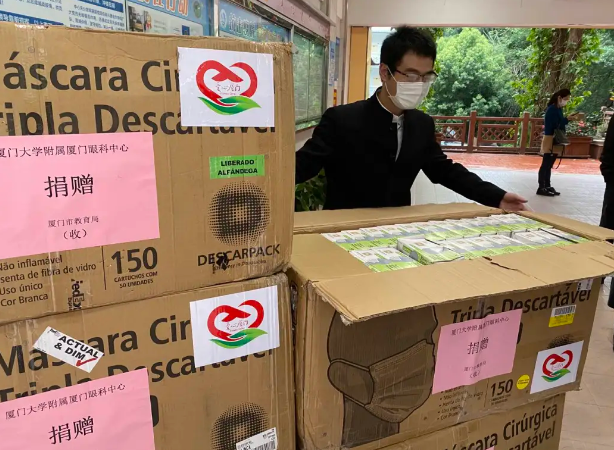 再捐20 只口罩！8868体育网站登录入口集团本部厦门眼科中心助力疫情防控攻坚战，传递光明与温暖6.png