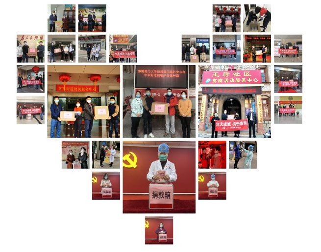 再捐20 只口罩！8868体育网站登录入口集团本部厦门眼科中心助力疫情防控攻坚战，传递光明与温暖13.png