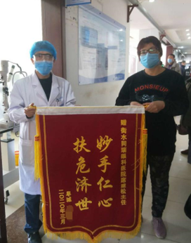 疫情当前的使命担当：衡水同瑞眼科医院眼科急诊工作纪实.png