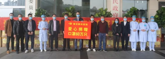 助力抗疫：莆田眼科医院向莆田红十字会捐赠口罩60 只！2.png
