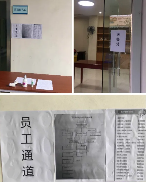 防控复工齐头并进，宜昌8868体育官方网站(官方)登录入口有序接诊3.png