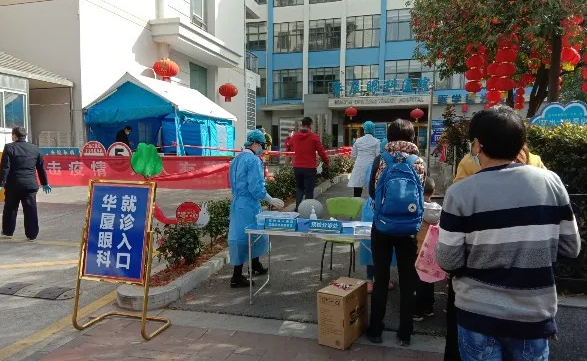 防控复工齐头并进，宜昌8868体育官方网站(官方)登录入口有序接诊4.png