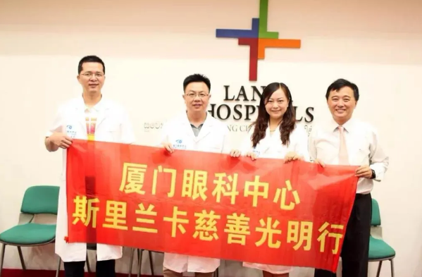 钟南山院士呼吁的这件事， 厦门眼科中心正在做……2.png