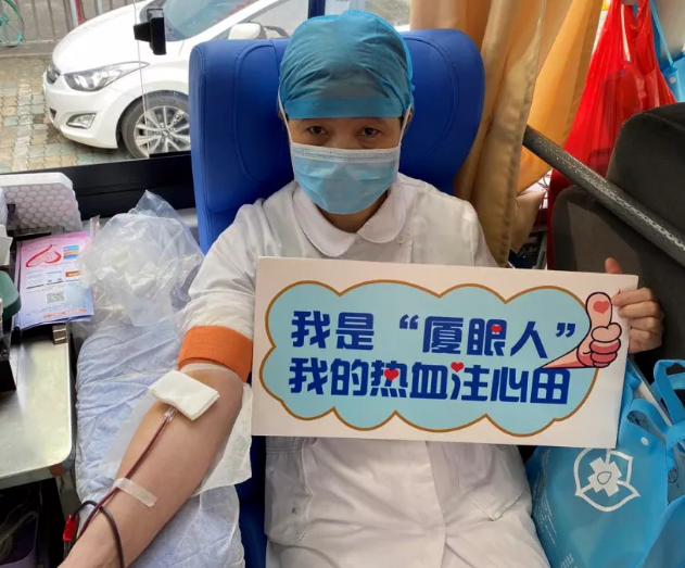钟南山院士呼吁的这件事， 厦门眼科中心正在做……7.png