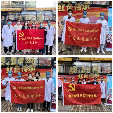 钟南山院士呼吁的这件事， 厦门眼科中心正在做……16.png
