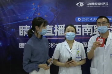 为打消大众疑虑，成都8868体育官方网站(官方)登录入口直播全飞秒近视手术2.png