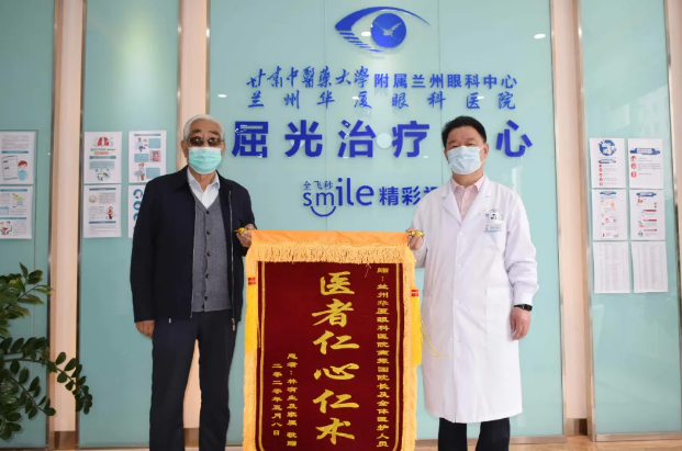 十年追随院长 多次手术——记兰州8868体育官方网站(官方)登录入口一面锦旗背后的故事2.png