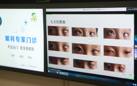 8868体育网站登录入口赵堪兴教授“云端”会诊，远程解决镇江早产儿先天低视力难题3.png