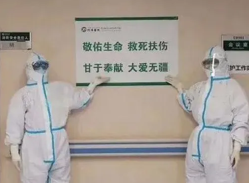 为致敬“逆行者”，厦门眼科中心启动“礼遇英雄”--福建援鄂医师公益摘镜行动1.png
