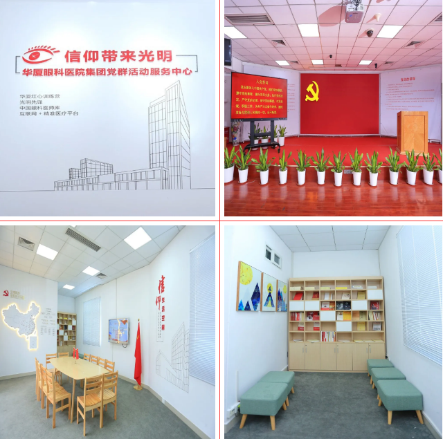 喜讯丨8868体育官方网站(官方)登录入口集团成为“厦门城市党建学院实训基地”2.png