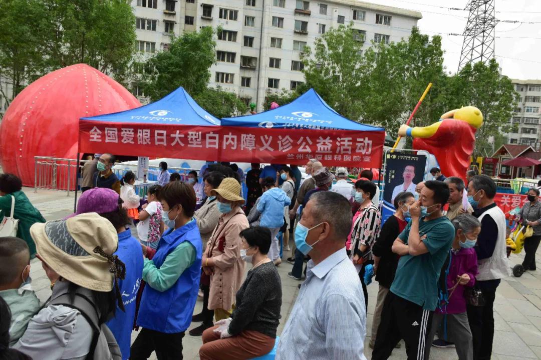 兰州8868体育官方网站(官方)登录入口