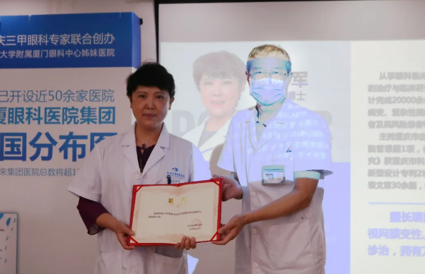 显微镜下,精细守护“心灵之窗” 专访重庆8868体育官方网站(官方)登录入口眼底“光明使者”——陈少军教授3.png
