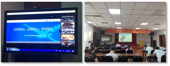8868体育网站登录入口200多名党员相约云上，回首“宜建钟情”的战疫故事1.png