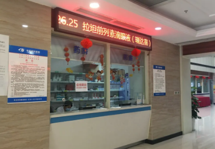 好消息：在成都8868体育官方网站(官方)登录入口注射康柏西普、雷珠单抗可以直接报医保2.png