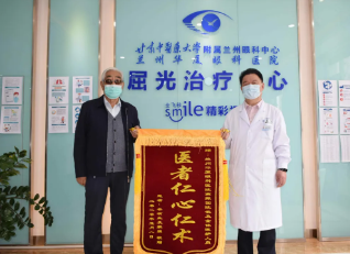 我一直信服燕院长、相信燕院长——离休老兵白内障手术后感谢兰州8868体育官方网站(官方)登录入口燕振国院长1.png