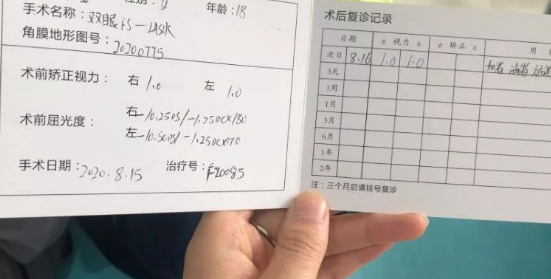 兰州8868体育官方网站(官方)登录入口联合甘肃省慈善总会、会宁县慈善会、会宁县教育局，开展“助飞梦想—视力健康公益计划”1.png