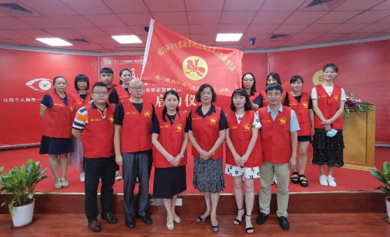 以爱之名，光明前行— —厦门眼科中心成立“凤凰花光明先锋志愿服务队”1.png