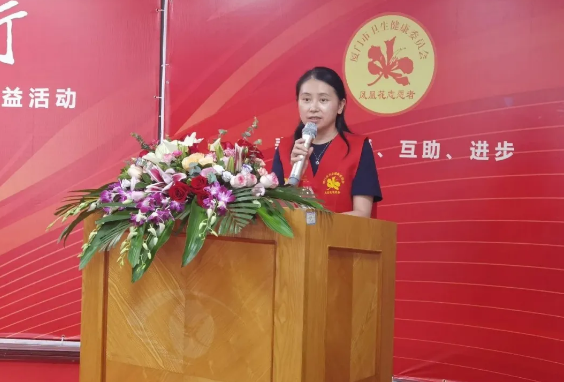 以爱之名，光明前行— —厦门眼科中心成立“凤凰花光明先锋志愿服务队”3.png