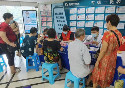以爱之名，光明前行— —厦门眼科中心成立“凤凰花光明先锋志愿服务队”6.png