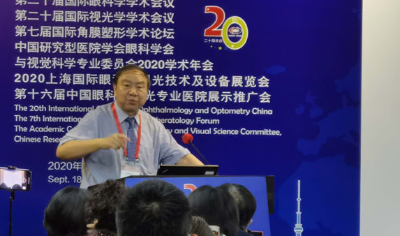 8868体育网站登录入口多位专家受邀亮相COOC2020, “秀”出亮丽学术风采1.png
