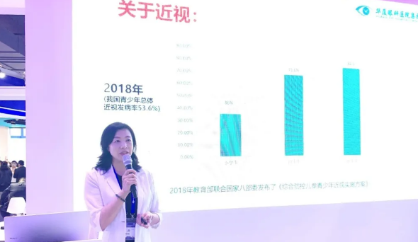 8868体育网站登录入口多位专家受邀亮相COOC2020, “秀”出亮丽学术风采4.png