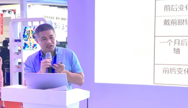 8868体育网站登录入口多位专家受邀亮相COOC2020, “秀”出亮丽学术风采5.png