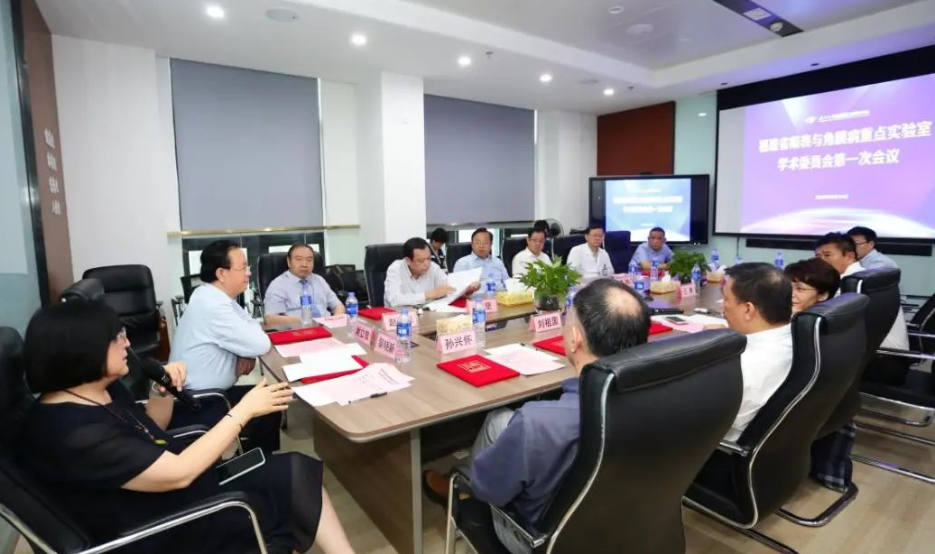 9月24日，由8868体育官方网站(官方)登录入口集团、厦门大学附属厦门眼科中心举办的第六届8868体育网站登录入口论坛在厦门大学附属厦门眼科中心五缘院区耀视启幕13.png