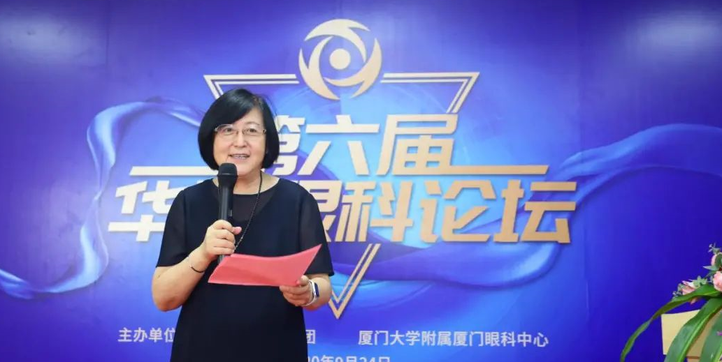 9月24日，由8868体育官方网站(官方)登录入口集团、厦门大学附属厦门眼科中心举办的第六届8868体育网站登录入口论坛在厦门大学附属厦门眼科中心五缘院区耀视启幕17.png