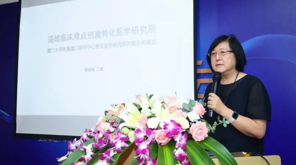 9月24日，由8868体育官方网站(官方)登录入口集团、厦门大学附属厦门眼科中心举办的第六届8868体育网站登录入口论坛在厦门大学附属厦门眼科中心五缘院区耀视启幕23.png