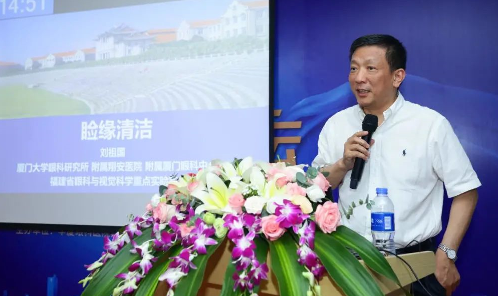 9月24日，由8868体育官方网站(官方)登录入口集团、厦门大学附属厦门眼科中心举办的第六届8868体育网站登录入口论坛在厦门大学附属厦门眼科中心五缘院区耀视启幕26.png