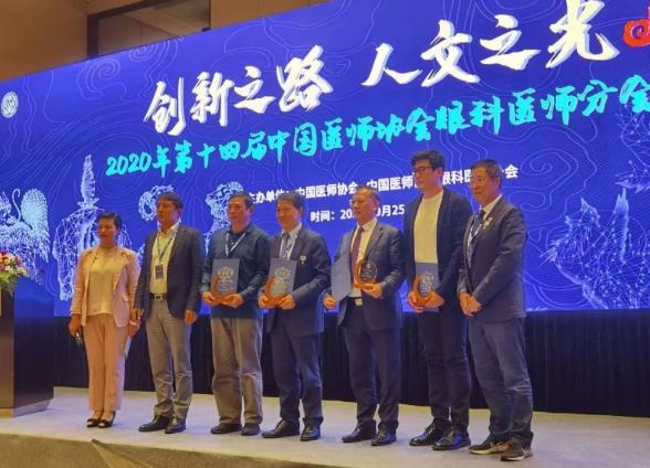 喜报！上海和平眼科医院罗丰年教授喜获“2020人文之光”荣誉称号
