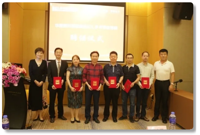 第三届8868体育网站登录入口ICL手术技术研讨会隆重举办，ICL手术培训项目组正式成立3.png