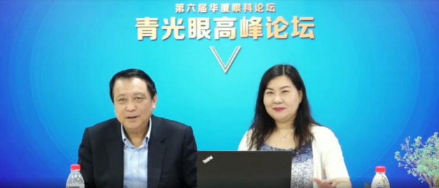 10月18日至10月19日，一场眼科界的“云上学术盛宴”隆重登场。由厦门大学附属厦门眼科中心主办的“第六届8868体育网站登录入口论坛青光眼高峰论坛”再现百家争鸣之盛景，25位眼科名家共同探讨当前青光眼学科领域的 学术研究成果、临床诊疗新技术以及未来的发展趋势，助力推动我国青光眼学科蓬勃发展3.png