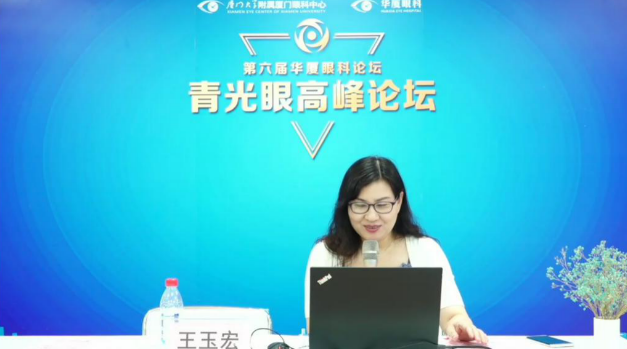 10月18日至10月19日，一场眼科界的“云上学术盛宴”隆重登场。由厦门大学附属厦门眼科中心主办的“第六届8868体育网站登录入口论坛青光眼高峰论坛”再现百家争鸣之盛景，25位眼科名家共同探讨当前青光眼学科领域的 学术研究成果、临床诊疗新技术以及未来的发展趋势，助力推动我国青光眼学科蓬勃发展5.png