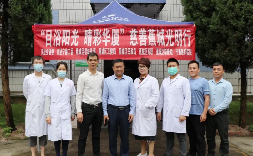 宁德8868体育官方网站(官方)登录入口联合相关单位“目浴阳光 睛彩8868体育网站登录入口”慈善蕉城光明行走进霍童镇1.png
