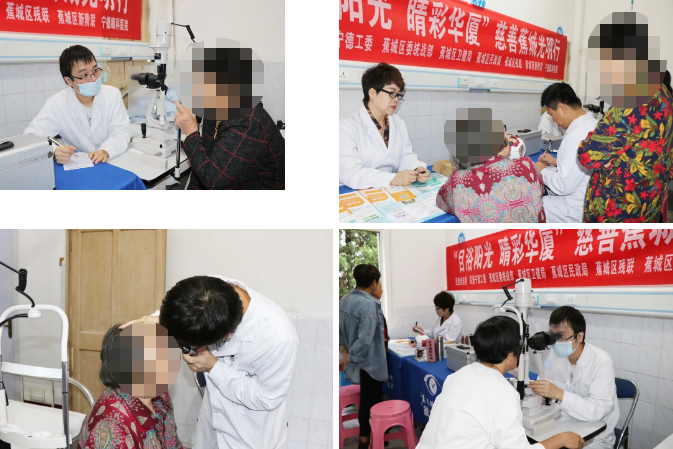 宁德8868体育官方网站(官方)登录入口联合相关单位“目浴阳光 睛彩8868体育网站登录入口”慈善蕉城光明行走进霍童镇2.png