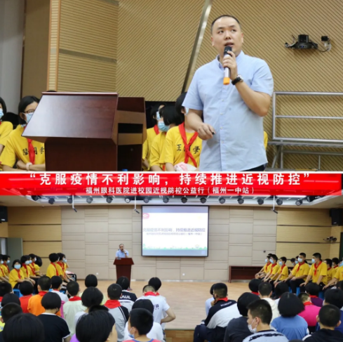 福州眼科医院走进福州一中，为青少年视力“保驾护航”！2.png