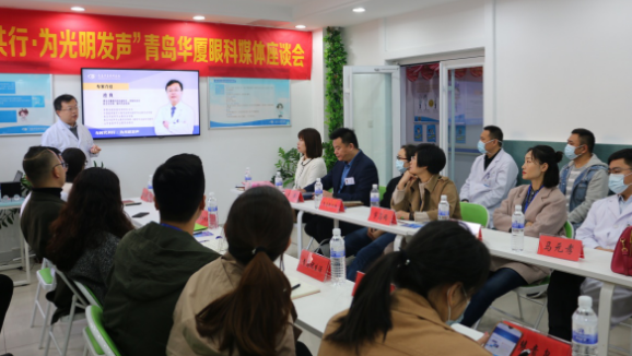 半岛新闻：“为光明发声”青岛8868体育官方网站(官方)登录入口媒体座谈会圆满召开2.png