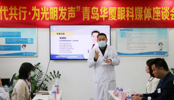半岛新闻：“为光明发声”青岛8868体育官方网站(官方)登录入口媒体座谈会圆满召开3.png