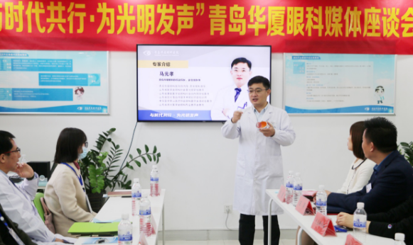 半岛新闻：“为光明发声”青岛8868体育官方网站(官方)登录入口媒体座谈会圆满召开5.png