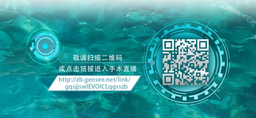 2020全国眼科年会本周线上线下同步启幕，8868体育网站登录入口邀您鹭岛论道13