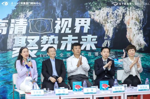 厦门眼科中心五缘湾屈光手术中心“云”端亮相全国眼科学学术大会 [SMILE、EVO ICL手术直播] 环节，眼科大咖齐聚“华山”共论剑！1.png