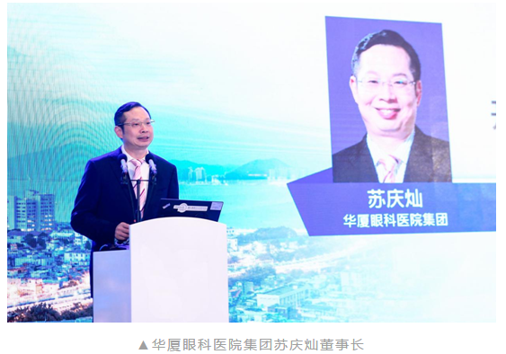 共襄学术盛会，共话行业未来：8868体育网站登录入口风采炫丽绽放CCOS20207.png