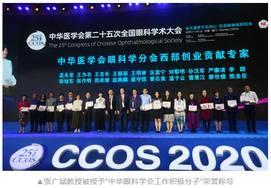 共襄学术盛会，共话行业未来：8868体育网站登录入口风采炫丽绽放CCOS20208.png