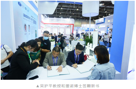 共襄学术盛会，共话行业未来：8868体育网站登录入口风采炫丽绽放CCOS202010.png
