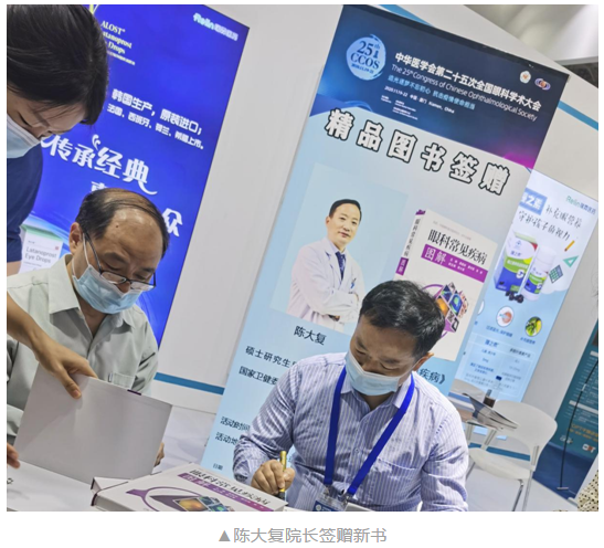 共襄学术盛会，共话行业未来：8868体育网站登录入口风采炫丽绽放CCOS202011.png