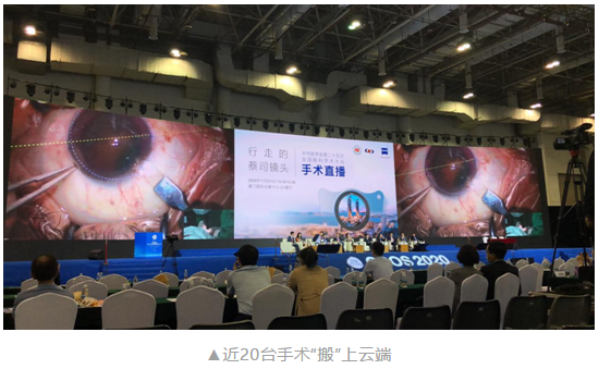 共襄学术盛会，共话行业未来：8868体育网站登录入口风采炫丽绽放CCOS202013.png